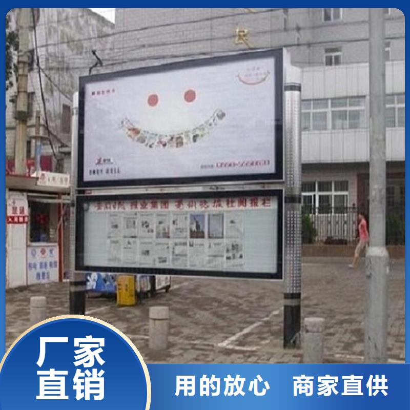 落地式社区阅报栏灯箱出厂价格