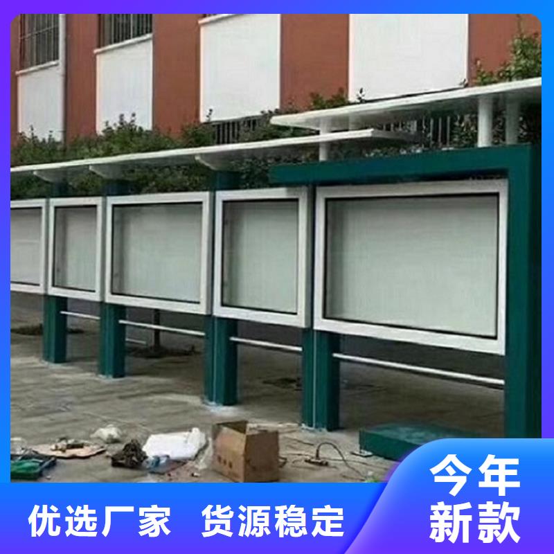 智能太阳能宣传栏择优推荐