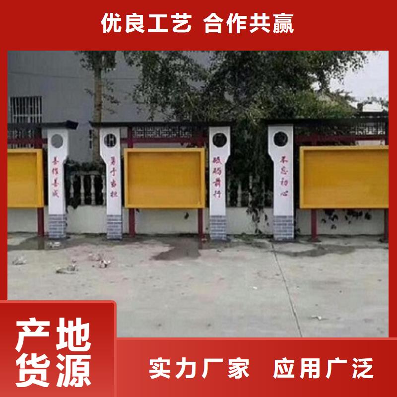 智能太阳能宣传栏批发