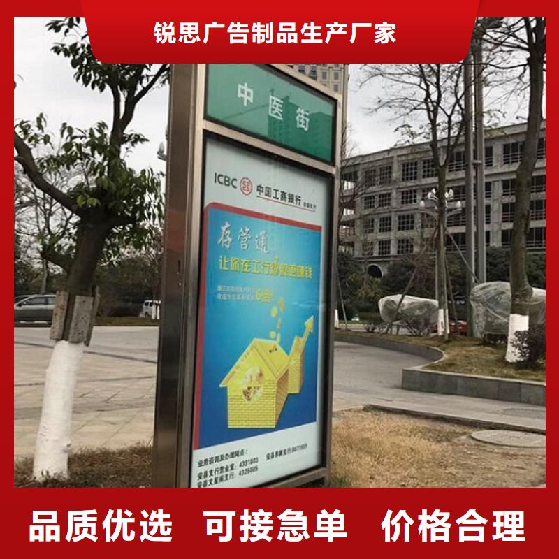 太阳能不锈钢路名牌滚动灯箱哪里有卖