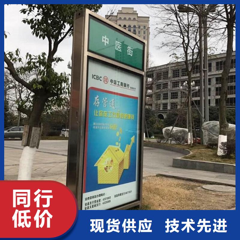 仿古不锈钢路名牌滚动灯箱价格优势