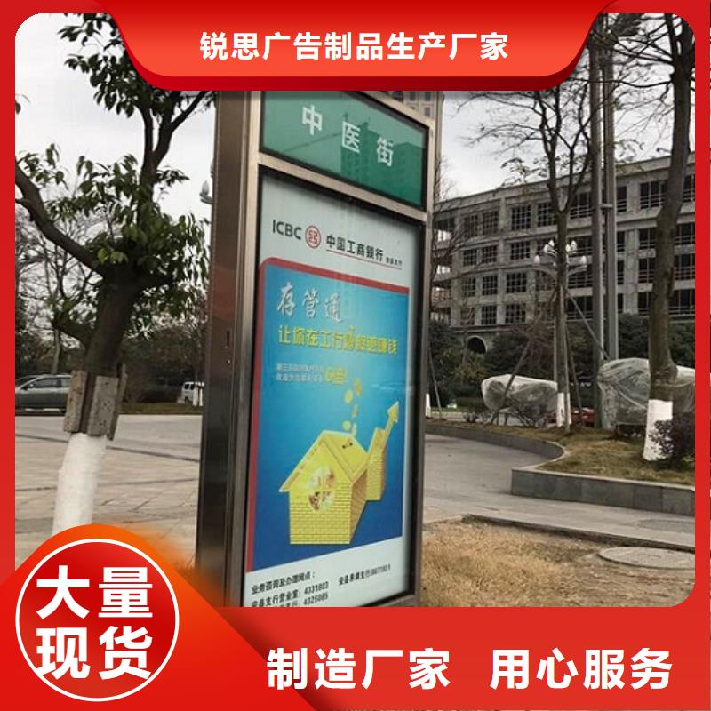 简约不锈钢路名牌滚动灯箱在线服务