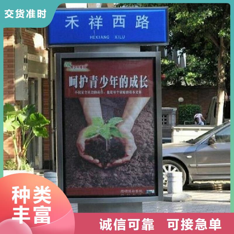 不锈钢路名牌滚动灯箱哪里有卖