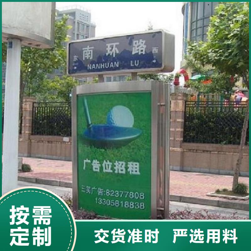 双面不锈钢路名牌滚动灯箱供应信息