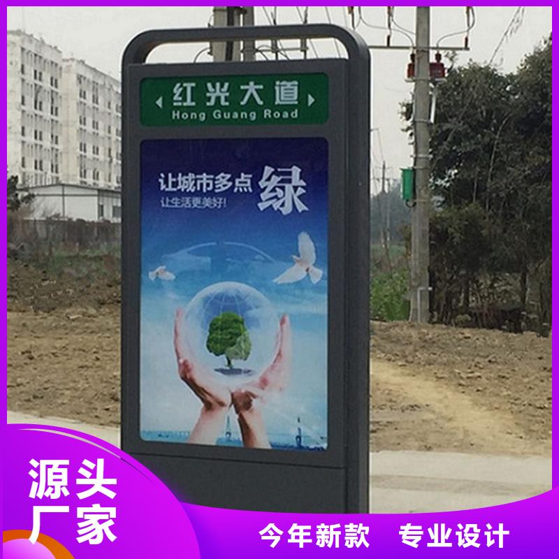 智能不锈钢路名牌滚动灯箱流行款式