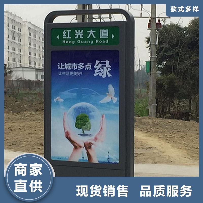 不锈钢路名牌滚动灯箱流行款式