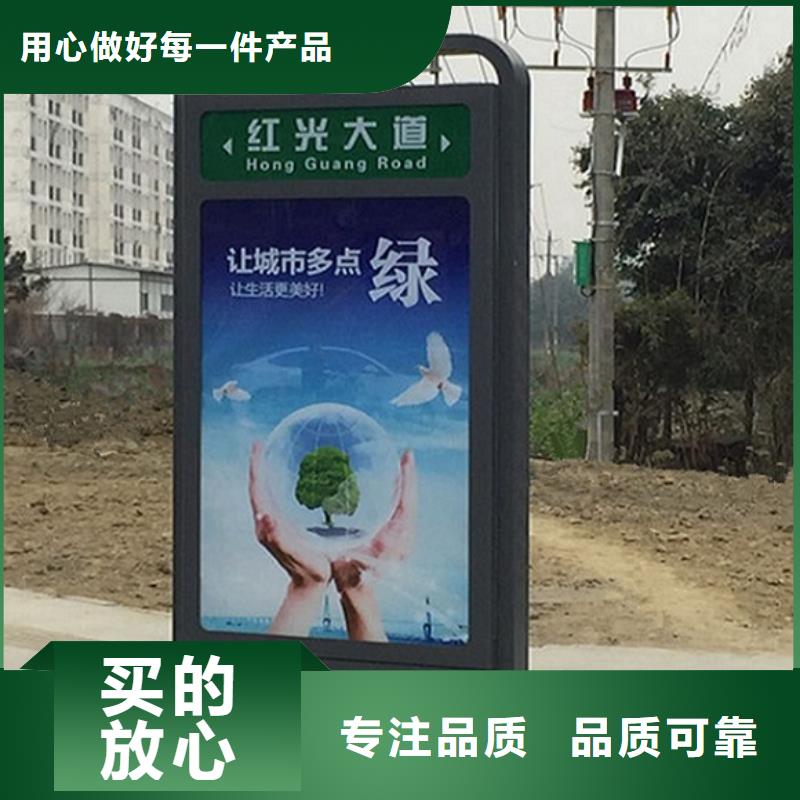 环保不锈钢路名牌滚动灯箱用材讲究