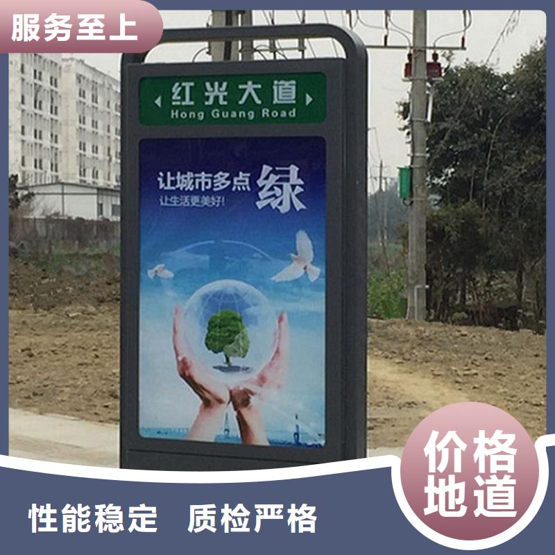 不锈钢路名牌滚动灯箱市场行情