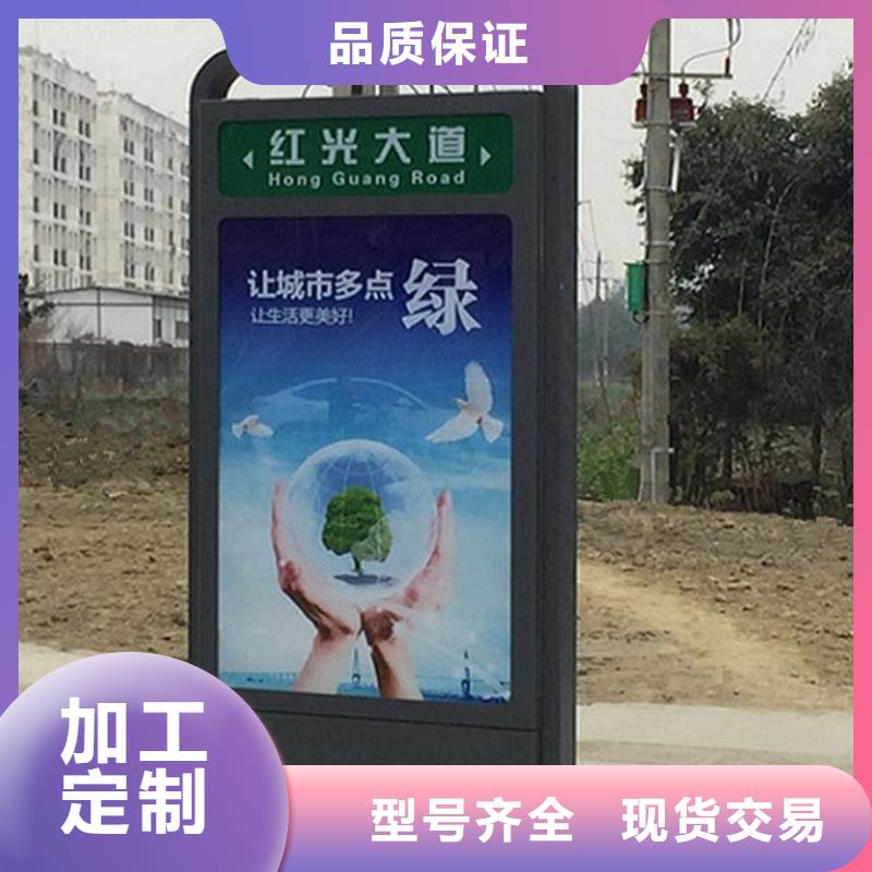 不锈钢路名牌滚动灯箱垃圾箱哪里有卖