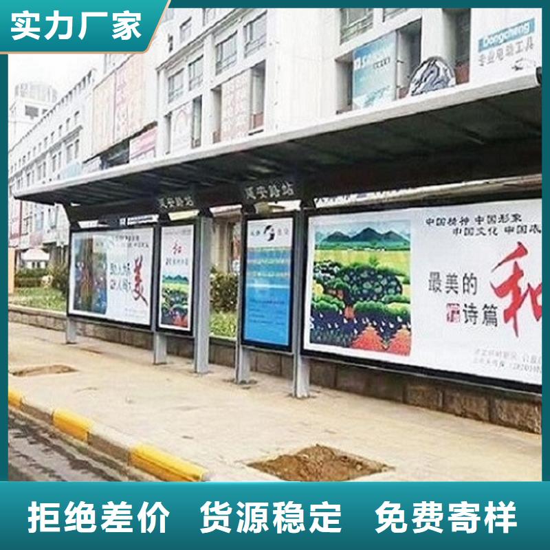 小型公交站台在线咨询