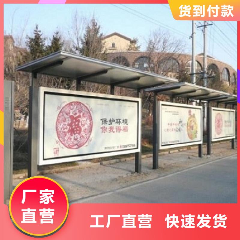 乡镇公交站台优惠报价