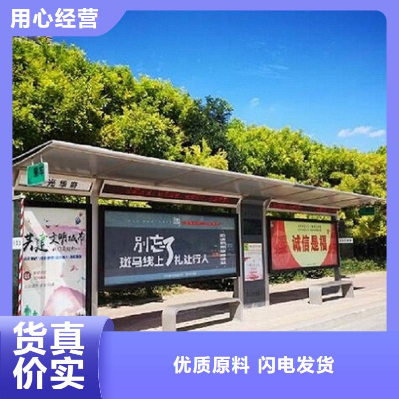 智能公交站台全国发货