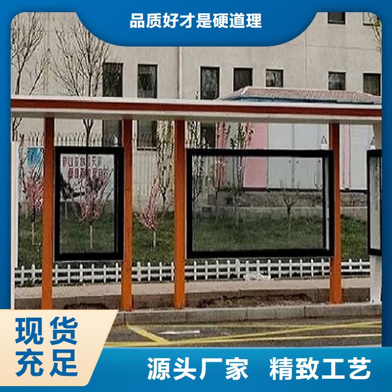 采购【锐思】特色公交站台欢迎咨询