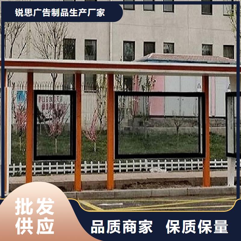 【新款公交站台无中间商】-咨询【锐思】