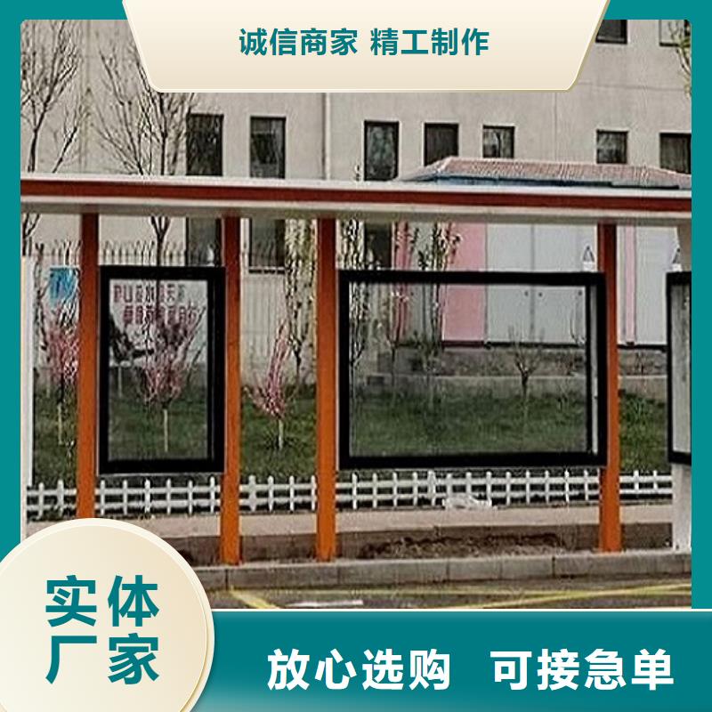 咨询【锐思】新款公交站台厂家直供