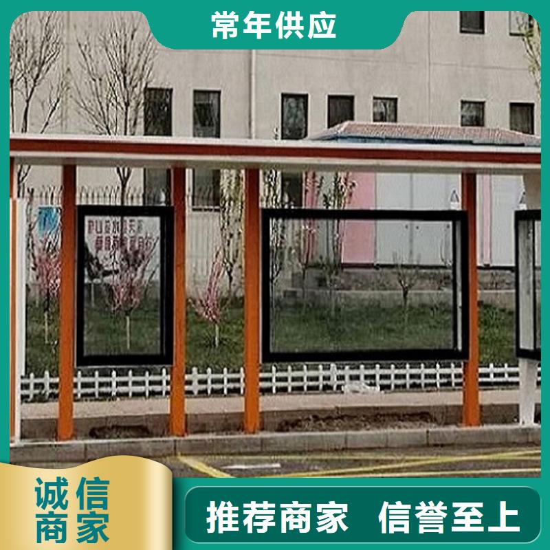 用心制作【锐思】新款公交站台欢迎咨询