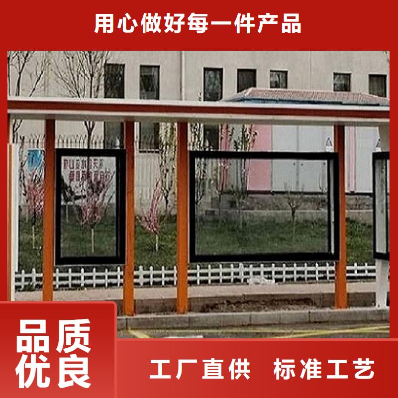 定安县环保公交站台质量放心