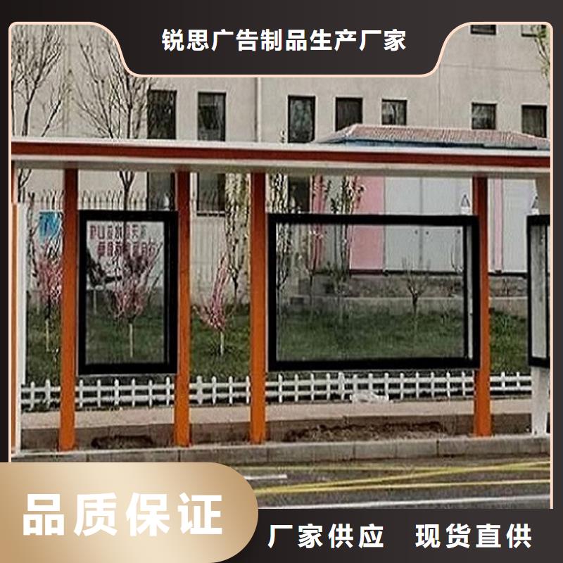 定制【锐思】不锈钢公交站台产品介绍