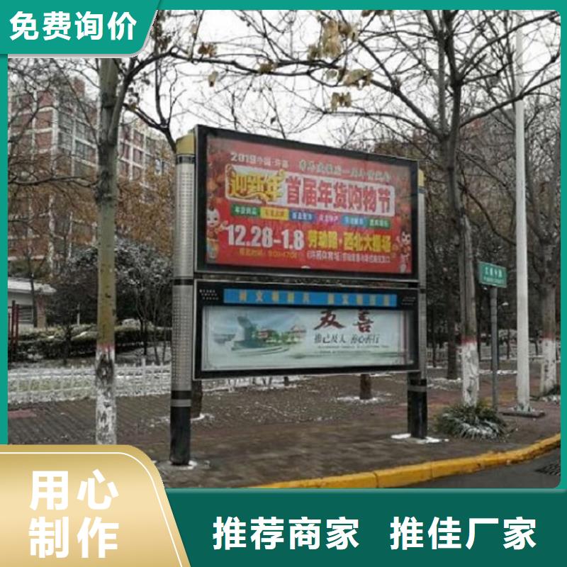 不锈钢太阳能阅报栏质量放心