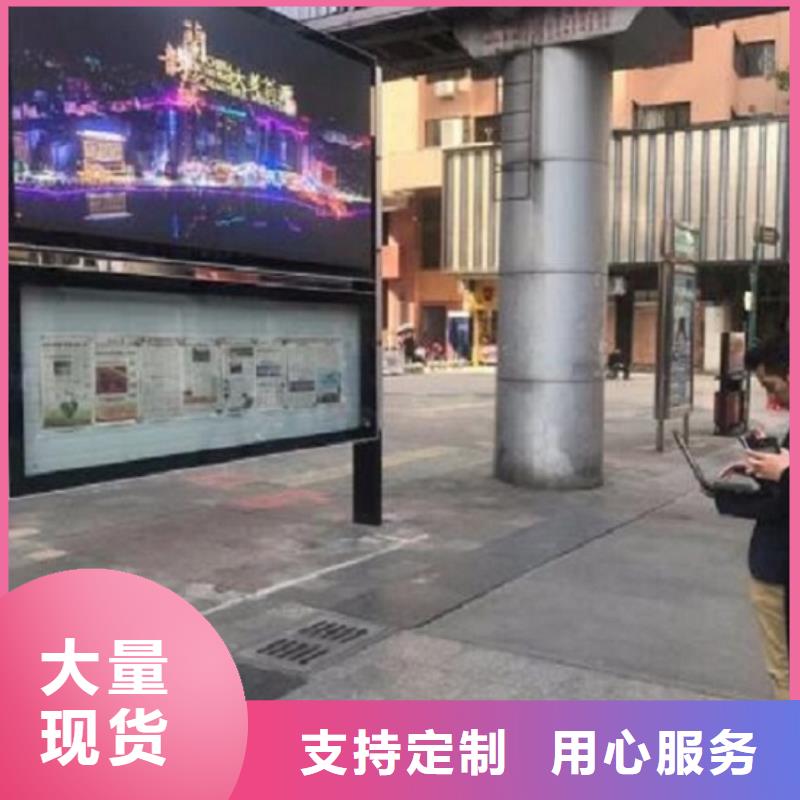 社区太阳能阅报栏来厂考察