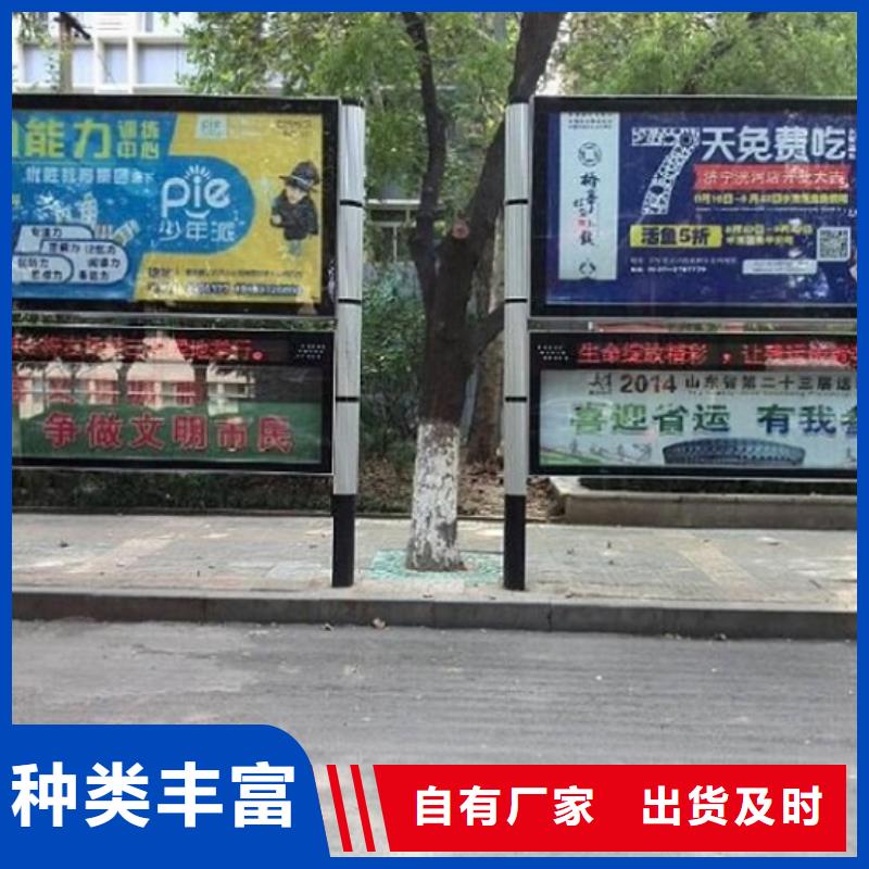 【锐思】文化广场太阳能阅报栏质量放心-锐思广告制品生产厂家