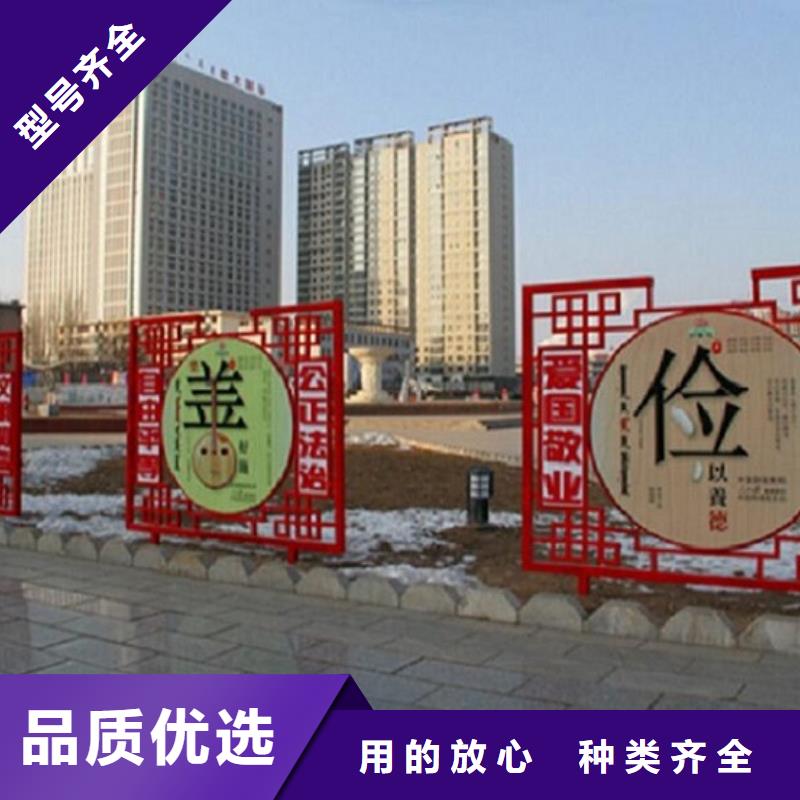 党建价值观滚动宣传栏款式新