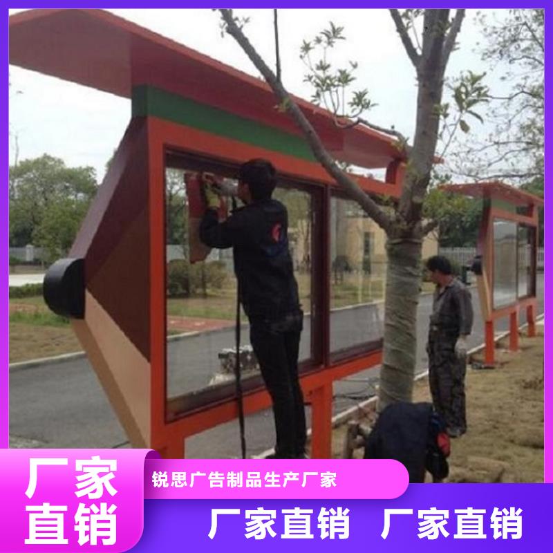 党建价值观滚动宣传栏同行业领先