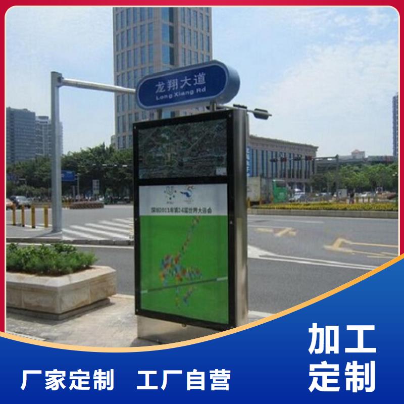 城市指路牌灯箱新款式