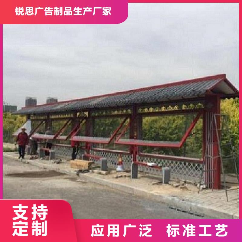 仿古智能公交站台免费设计