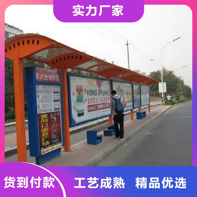 芜湖咨询欧式智能公交站台诚信企业