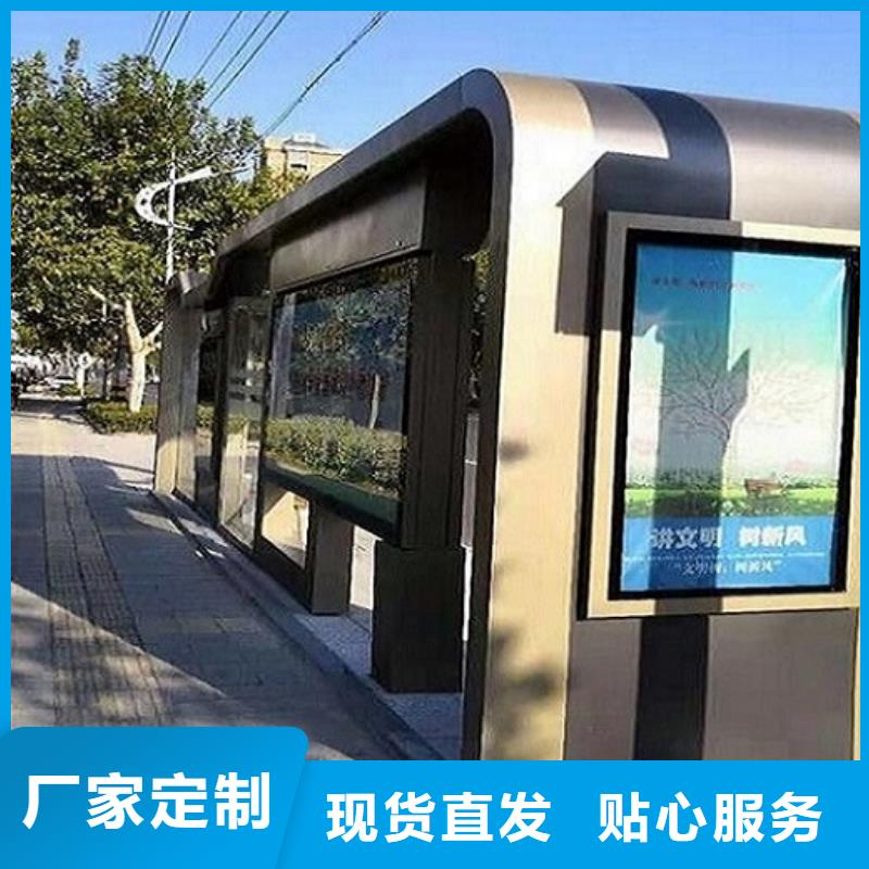 【揭阳】询价LED智能公交站台量大从优