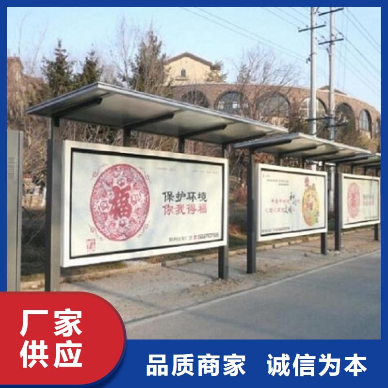 城市智能公交站台规格齐全