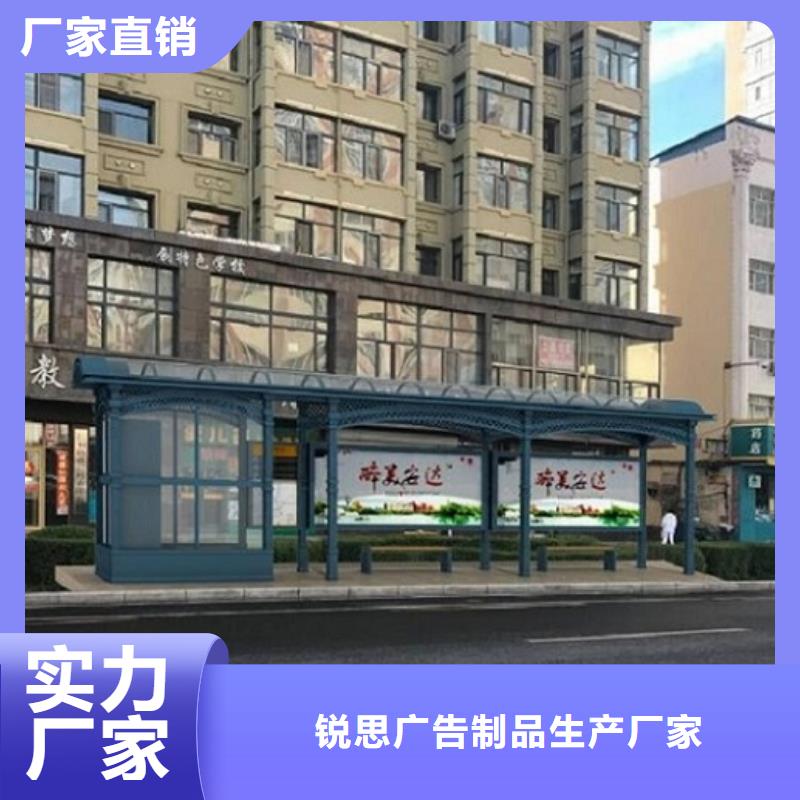 仿古智能公交站台发货快