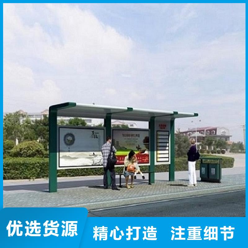满足客户所需[锐思]特色智能公交站台设计