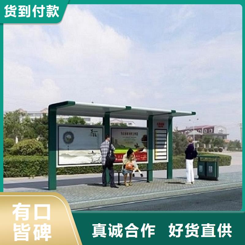 品质之选【锐思】太阳能智能公交站台规格齐全