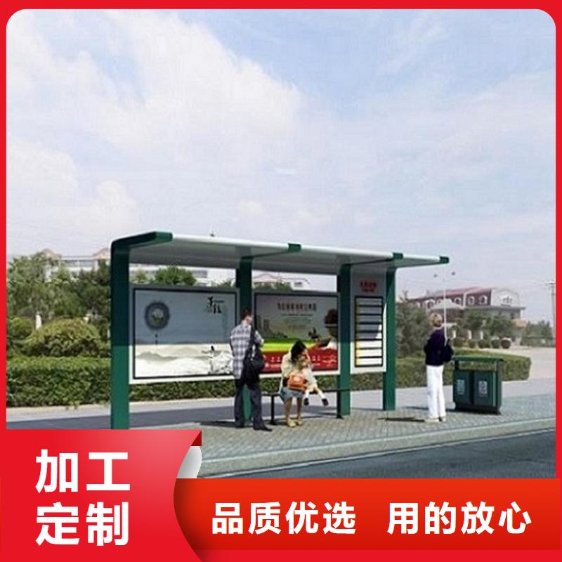 [锐思]琼中县城市智能公交站台量大从优