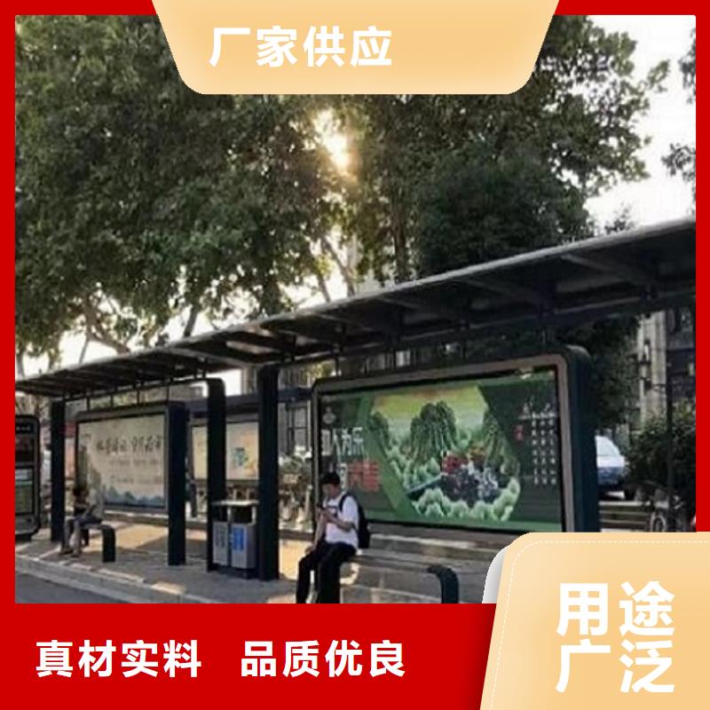 乐东县简约智能候车亭按需定制