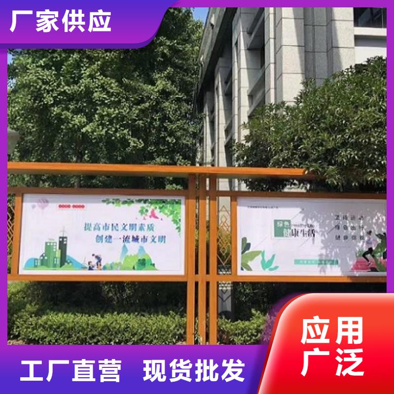 社区宣传栏灯箱发货及时