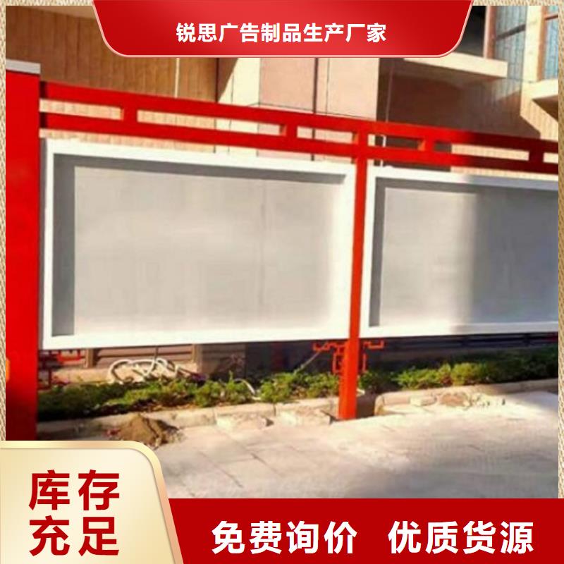 亳州该地不锈钢宣传栏灯箱图片