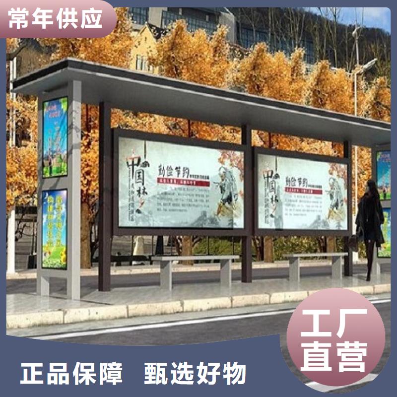 东方市新型不锈钢公交站台图片