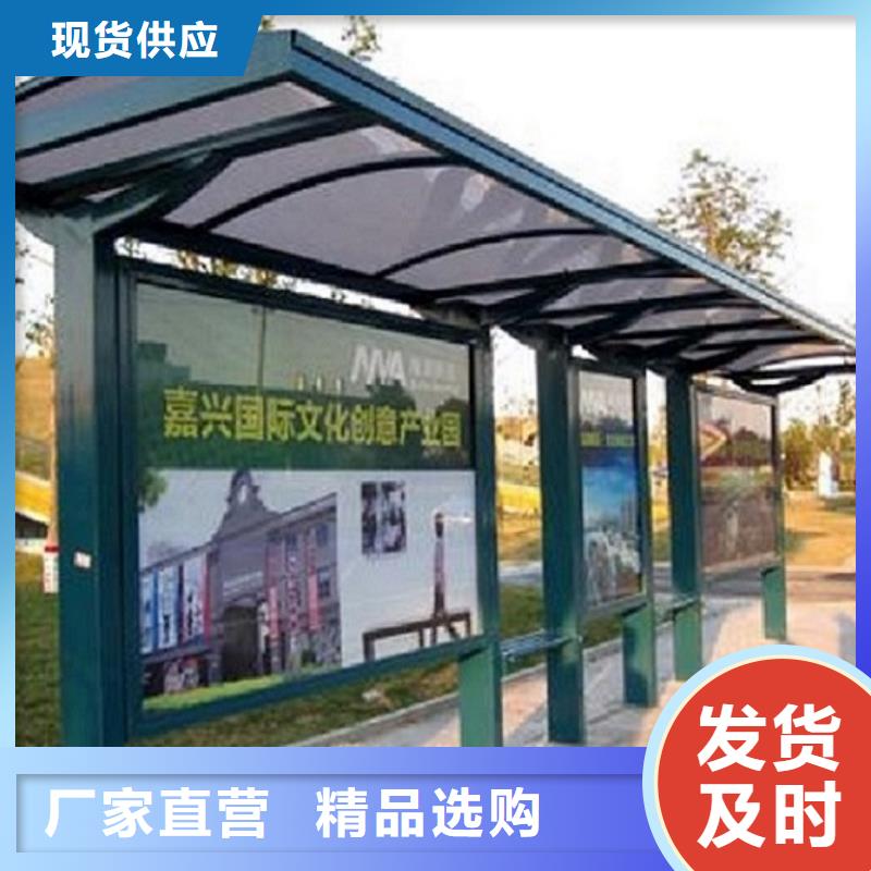 蚌埠订购多功能不锈钢公交站台支持定制