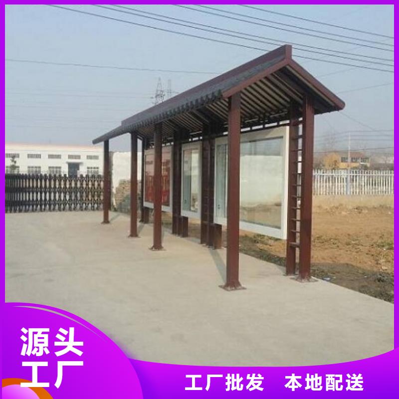 当地<锐思>多功能不锈钢公交站台设计