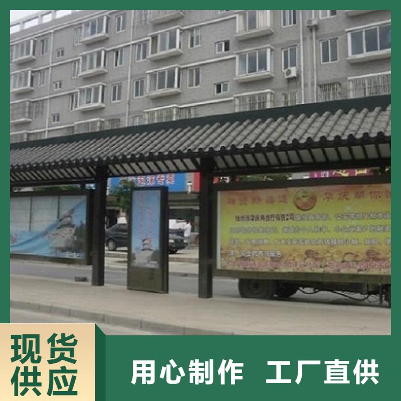 《锐思》陵水县优质不锈钢公交站台公司