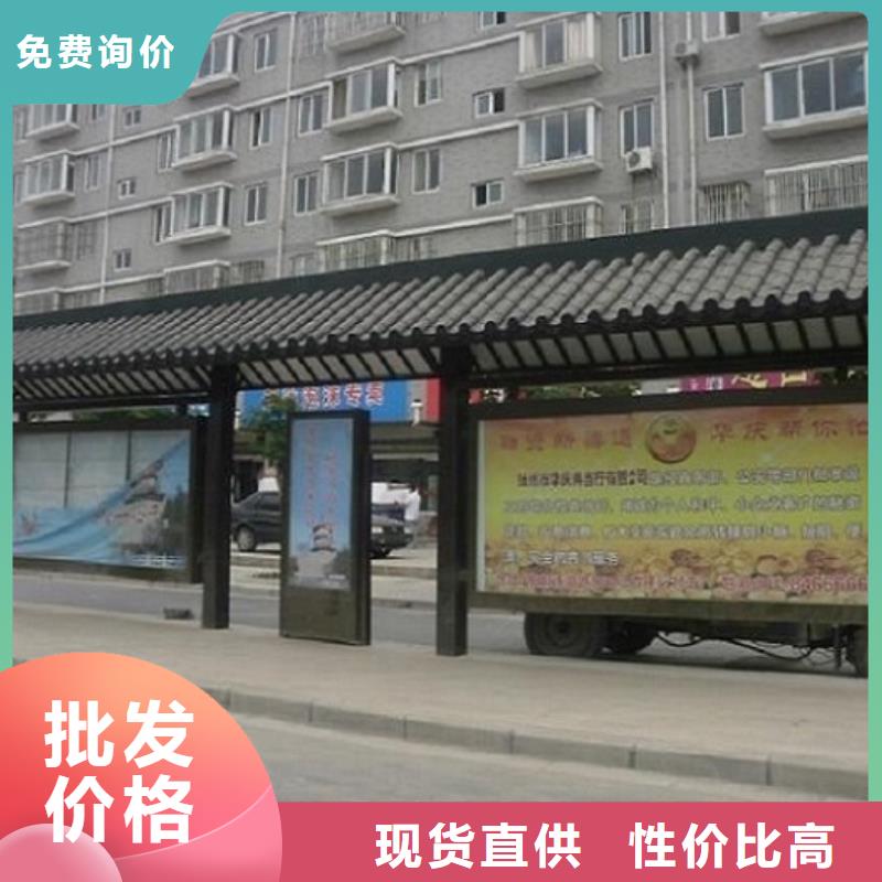 《锐思》陵水县大型不锈钢公交站台值得信赖