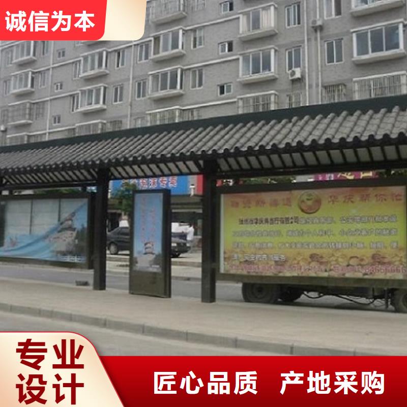 青海同城优质不锈钢公交站台值得信赖