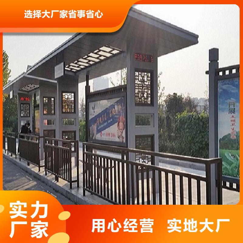 陵水县优质不锈钢公交站台公司