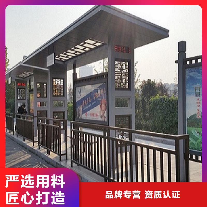 同城《锐思》新型不锈钢公交站台定制