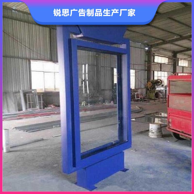 太阳能不锈钢指路牌单位宣传栏用心做好每一件产品