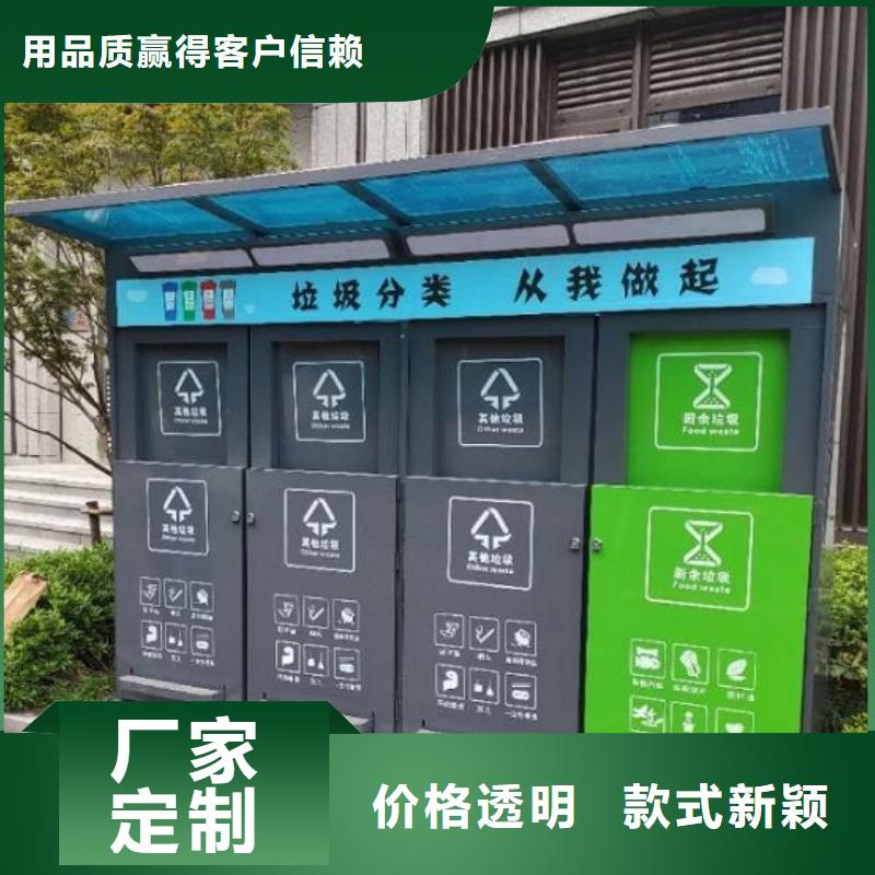 亳州咨询实用性智能环保分类垃圾箱厂家推荐