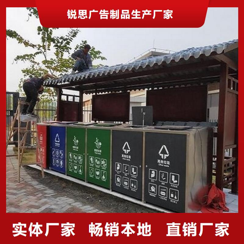 亳州咨询实用性智能环保分类垃圾箱厂家推荐